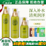 叶玫香上海维娜化妆品赋润护肤系列套装三件套补水护肤品官网蓓霓芬 叶玫香赋润护肤系列套装