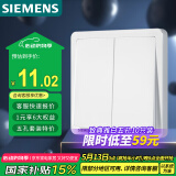 西门子(SIEMENS)开关插座 二开双控开关面板 致典雅白色