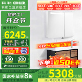 科勒（KOHLER）博纳浴室柜智能镜柜组合家具多功能室柜洗漱台浴室家具900MM20020 亲悦镜柜+博纳浴室柜90cm