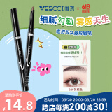 唯资（VEECCI）自动旋转双头菱形三角形眉笔防水防汗送女友礼物02#灰棕色