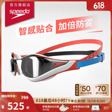 速比涛（Speedo）【潘展乐同款】鲨鱼皮系列纯视竞速训练镀膜泳镜 蓝/红