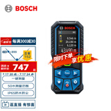 博世（BOSCH）GLM 50-23 G 多功能测量工具 50米绿光专业级激光测距仪 水平尺