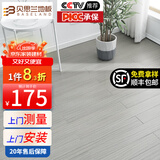 贝思兰 纯实木地板 工厂批发原木家用番龙眼金刚柚木圆盘豆地板多款可选 圆盘豆 浅灰色 98宽