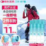 艾润氧气瓶便携式氧气罐 孕妇老人家用吸氧气袋氧气4瓶硅胶款