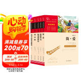 全5册 九年级下册推荐阅读 简爱 儒林外史 我是猫  格列佛游记 契诃夫短篇小说 无障碍阅读 有习题
