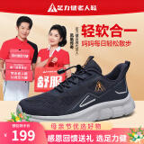 足力健老人鞋男春夏季2025网面透气防滑运动健步鞋轻便休闲爸爸鞋