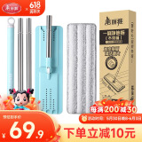 美丽雅免手洗洗刷刷平板拖把桶备件拖把干湿两用家用38cm替换单拖