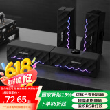 Colorfire七彩虹电脑游戏RGB音响音箱 家用桌面台式机笔记本 可拆分体式  显示器多媒体音箱 黑色 FS-D2101