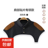 【送长辈】德绒披肩保暖肩膀受寒冬季肩周炎睡眠送妈妈 深灰色（带领）
