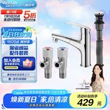 箭牌（ARROW）大白壁挂/落地式浴室柜陶瓷一体盆卫生间洗脸盆洗手台洗漱台实木 【龙头套餐】4166CP,单拍不发0cm