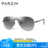 帕森（PARZIN）偏光太阳镜男 经典飞行框蛤蟆镜遮阳防晒开车驾驶专用墨镜 枪框渐灰片（PZ8023）