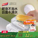 太力吸盘肥皂盒卫生间上墙壁挂式香皂盒免打孔置物架可沥水单层1个