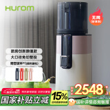 惠人（HUROM）原汁机多功能家用低速榨汁机大口径无网易清洗果汁机免切渣汁分离 H400-BIC05WP