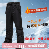 牧途雪（MUTUSNOW） 滑雪裤男士户外登山单双板加厚夹棉防风保暖耐磨背带雪地裤 1908 1908男黑裤 XL