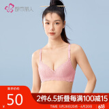 都市丽人内衣女透气洞洞杯性感蕾丝胸罩薄款无钢圈文胸2B9508