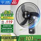 钻石牌（DIAMOND）【国家补贴】壁扇挂壁式电风扇家用轻音墙壁扇商业餐厅壁挂式工业风扇大风力壁扇DY 【铜芯电机】18英寸机械款 【好品质/敢承诺】本店支持两年换新