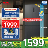 TCL冰箱家电405升四开门电冰箱多门智能家电变频大容量十字对开门纤薄嵌入精细分区家用冰箱以旧换新 十字对开门R405T3-U