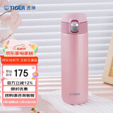 虎牌（TIGER）弹盖保温杯男女不锈钢水杯母亲节礼物MMJ-A48C-PB 蜜桃粉480ml