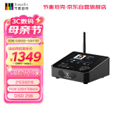 节奏坦克 小夜曲X 全功能台式usb声卡/数播/解码耳放一体机 支持触屏/外部存储/蓝牙/wifi连接/MQA/DSD