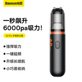 倍思 A2 pro车载吸尘器无线手持吸尘器大吸力汽车家用大功率小型随手