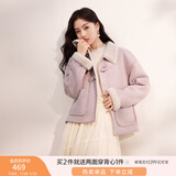 香影牛角扣麂皮绒外套女2024年冬季新款羊羔毛风皮毛一体短款大衣 粉红 W844025 S