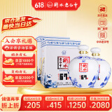 衡水老白干青花大坛 老白干香型白酒 67度1.6L*2坛 整箱装 白酒整箱口粮送礼