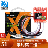 中西钓线台钓鱼线 拉力强劲钓鱼线 竞技黑坑比赛用线 耐磨尼龙钓线渔线 道系主线5.0