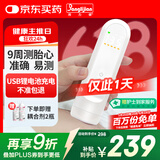 邦力健胎心仪医用胎心监测仪孕妇家用监护仪超声多普勒胎儿心率仪U11-01