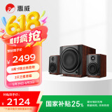惠威（HiVi）M80W 2.1声道音箱旗舰8英寸低音炮家用客厅桌面音响苹果安卓手机笔记本电脑音响