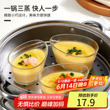 拜杰高硼硅玻璃扇形蒸盘蒸盒家用蒸锅笼屉加厚蒸格电饭煲蒸碗蒸饭神器