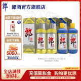 郎酒 郎牌郎酒组合套装 53度 500mL 4瓶