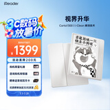 掌阅（iReader）【新品发布】Ocean4 长续航 2025 智能阅读本 电子书阅读器 墨水屏电纸书 北极白