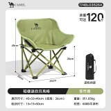 骆驼（CAMEL）户外儿童月亮椅凳折叠便携沙滩椅野餐钓鱼椅露营写生椅子 冬竹青