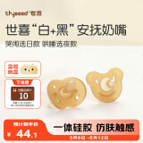 世喜安抚奶嘴0-3-6个月防胀气新生婴儿玩具口欲期日夜用一岁以上宝宝