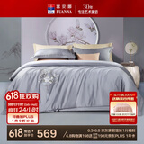 富安娜纯棉磨毛四件套 100%全棉双面加厚绣花单双人冬季保暖203*229cm
