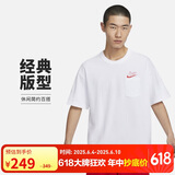 耐克(NIKE)男短袖圆领T恤 考试全对 运动休闲 HF6594-100 白M