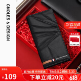 蔻一（Cnoles）男士钱包长款真皮大容量多卡位卡包钱夹父亲节生日礼物送男友老公