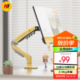 NB显示器支架 机械臂 显示屏支架臂 电脑支架 显示器增高架电脑支架桌夹式屏幕支架 F80-XD熔岩黄