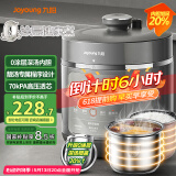 九阳（Joyoung）深汤系列4-5人5L0涂层内胆电压力锅压力煲家用智能预约煲汤营养粥5升高压锅Y-50C39