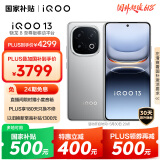 vivo iQOO 13 【国家补贴】16GB+1TB 纳多灰 骁龙8至尊版 2K护眼屏 120W快充长续航 5G电竞手机