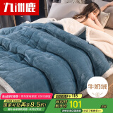 九洲鹿三层加厚拉舍尔毛毯被子200*230cm法兰绒贝贝绒午睡毯子空调盖毯