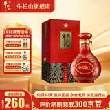 牛栏山 珍藏版红瓷窖藏 浓香型白酒 39度 600ml单瓶装 39度 600mL 1瓶