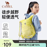 骆驼（CAMEL）双肩包男女士徒步户外轻量化骑行包旅行旅游登山包轻便背包青柠黄