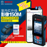 博世（BOSCH） 激光测距仪手持红外线电子尺测量仪家用量房尺博士测量工具 [室内外150米]GLM150C彩屏蓝牙