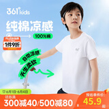 361°童装 儿童短袖25夏男女童柔软透气纯棉百搭短袖t恤 白160