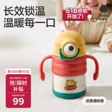 babycare普迪仔儿童保温杯吸管杯儿童水杯宝宝学饮杯不锈钢婴儿保温杯