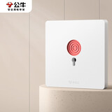 公牛（BULL）开关插座 G12系列 呼叫开关奶油风86型面板 G12D121 暮雪白