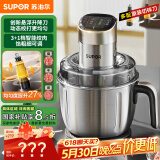 苏泊尔（SUPOR）绞肉机家用 电动多功能不锈钢悬浮刀料理搅拌机2.2L大容量馅婴儿辅食机 JR65S-G220