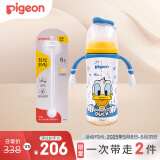 贝亲（Pigeon）迪士尼奇妙惊喜PPSU奶瓶+重力球组套330ml  6个月+