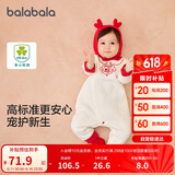 巴拉巴拉婴儿男童连体新生儿宝宝包屁衣女童爬服夹棉2024加厚208424133205